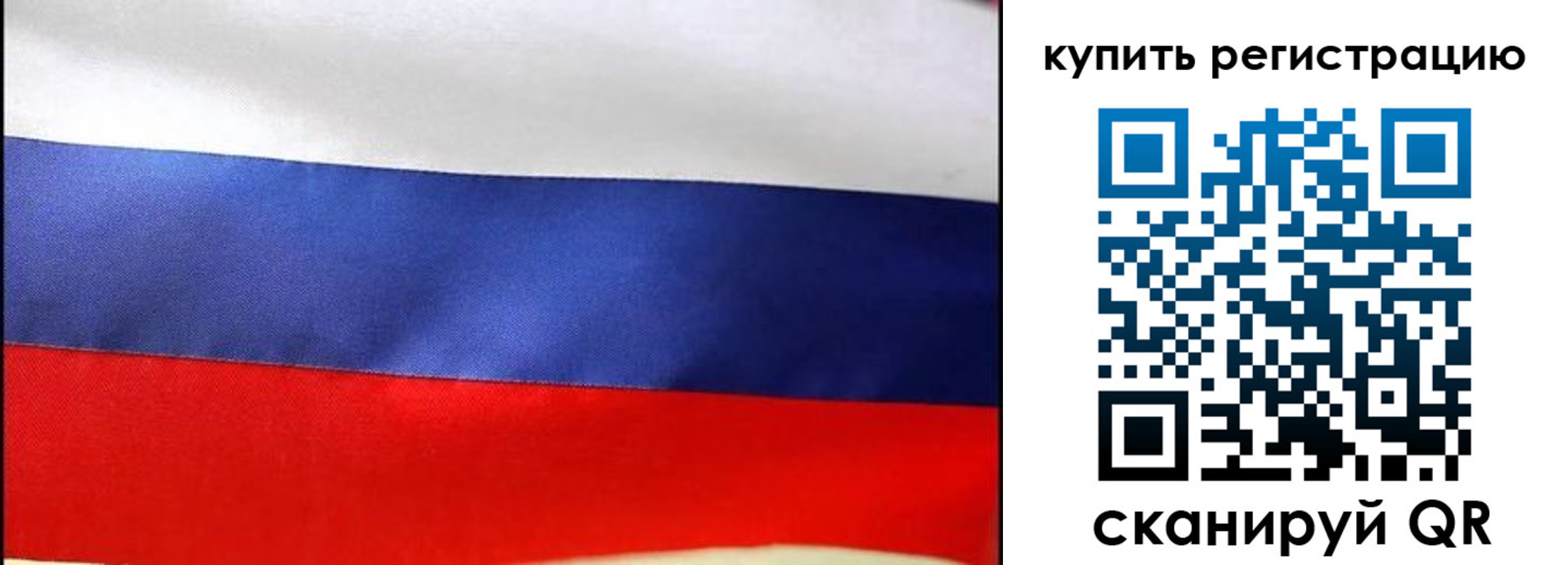 регистрация в Сысерти