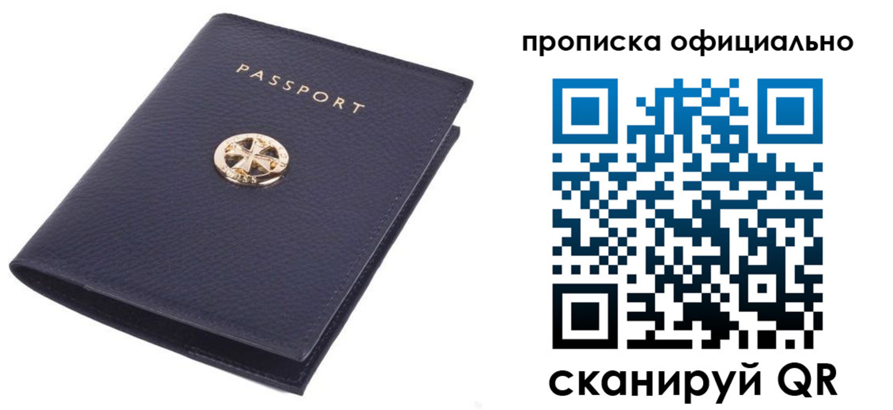 форма 3 в Сысерти