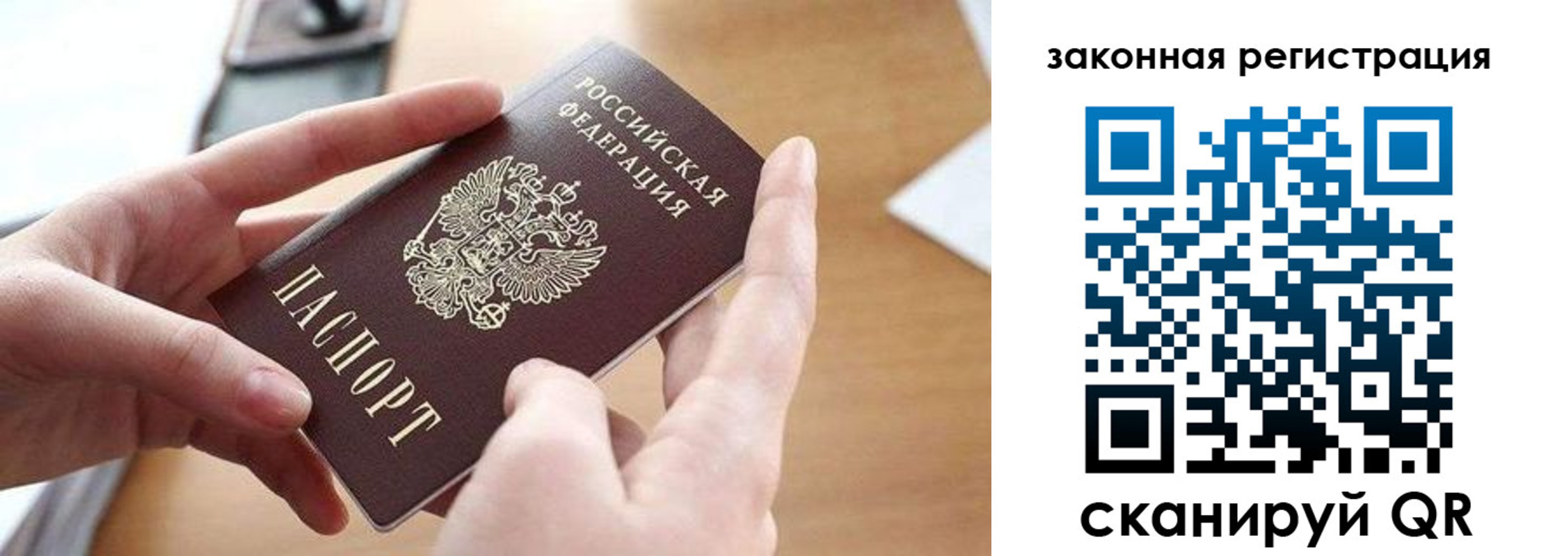 прописка для школы в Сысерти
