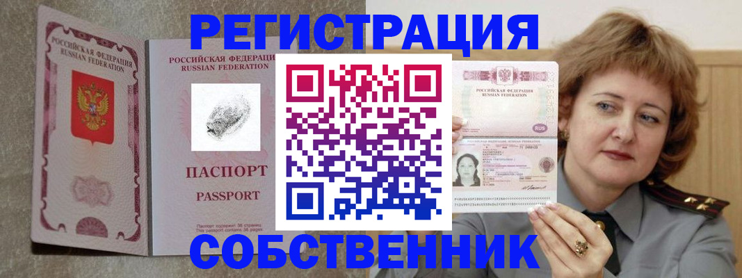 регистрация для школы в Сысерти