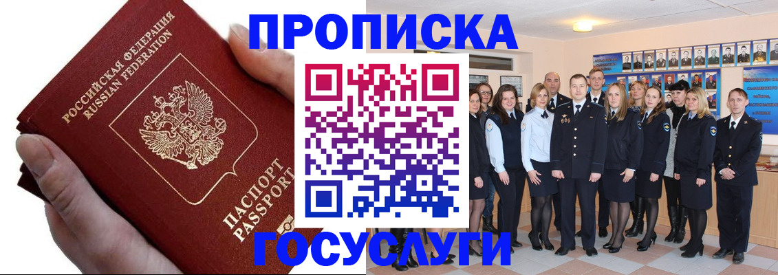 регистрация в Сысерти