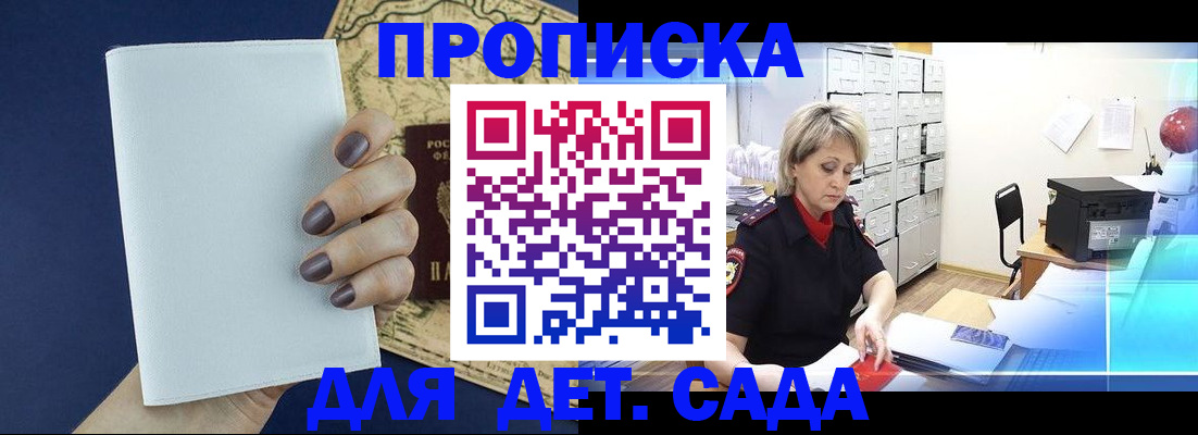 временная регистрация гарантия в Сысерти