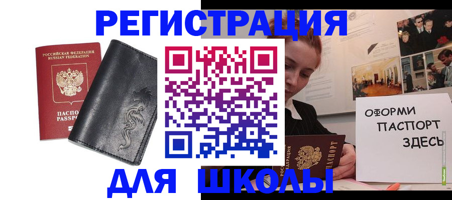 временная регистрация поиск в Сысерти