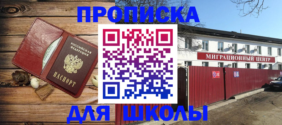 временная регистрация гарантия в Сысерти
