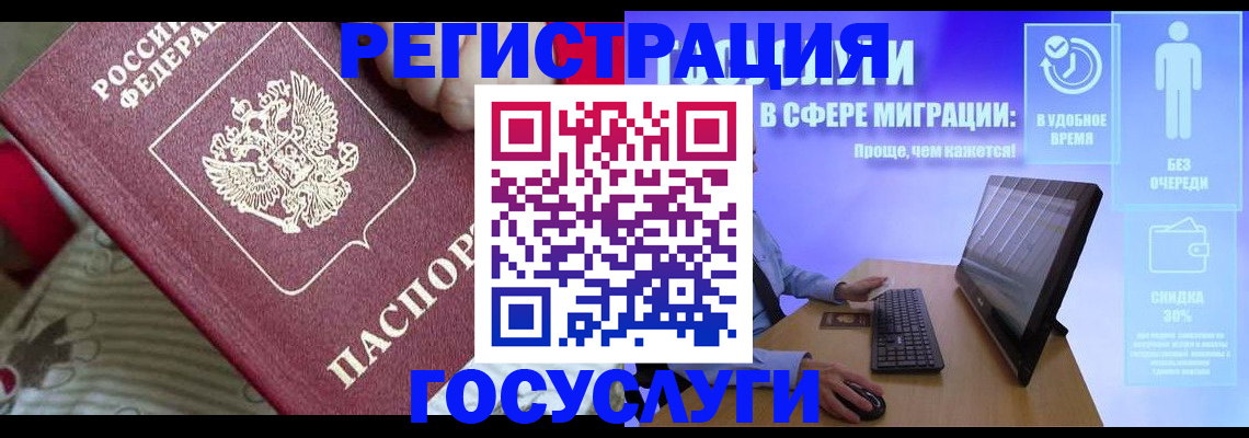 регистрация в Сысерти